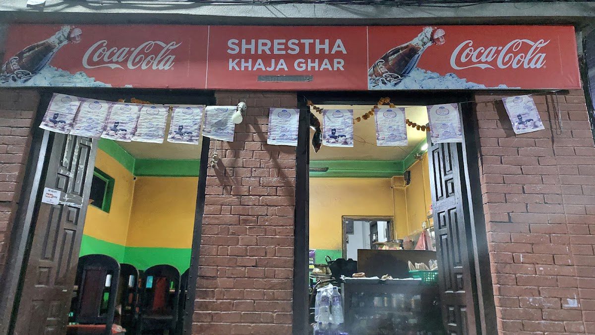 Shrestha Khaja Ghar