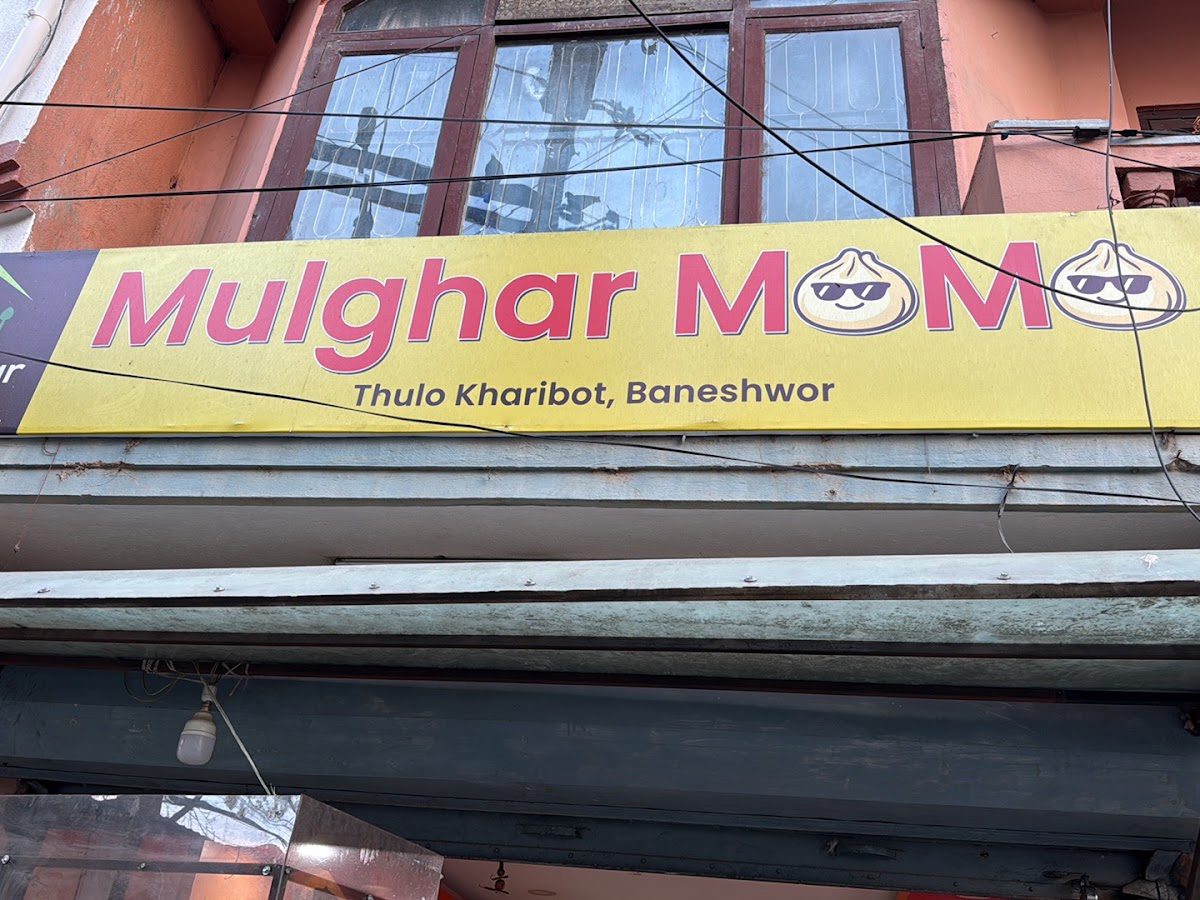 The Mulghar MOMO