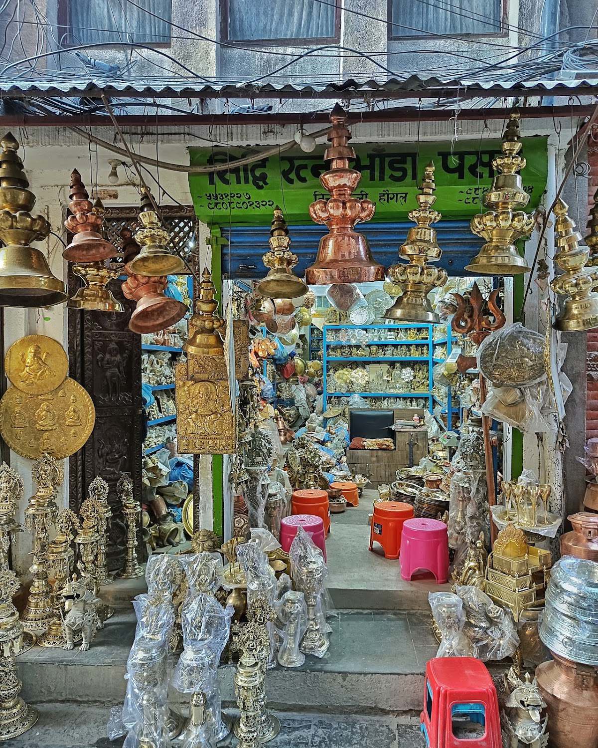 Siddhi Ratna Bhada Pasal (सिद्धि रत्न भाँडा पसल)