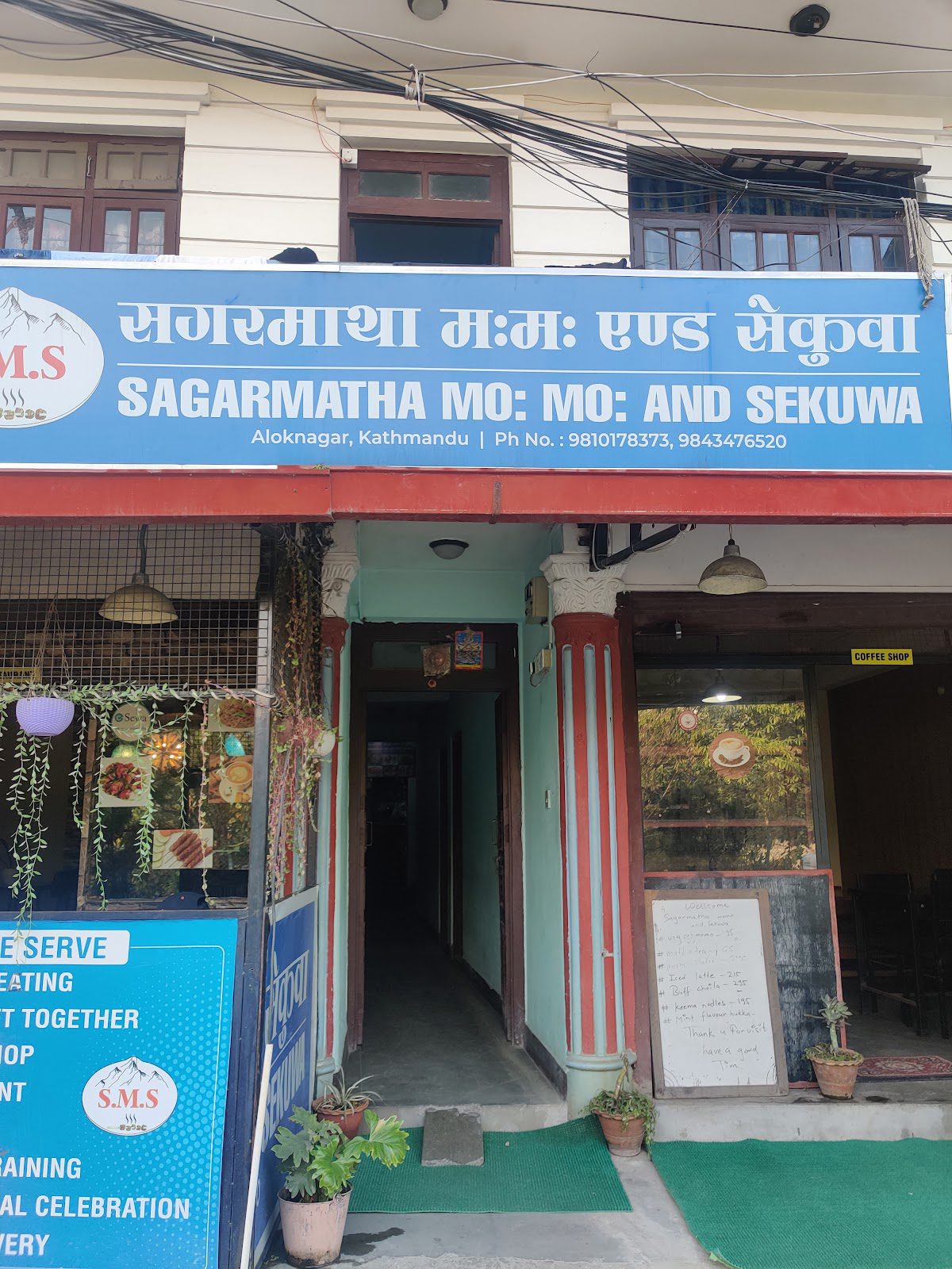 Sagarmatha Mo:Mo Center and Cafe