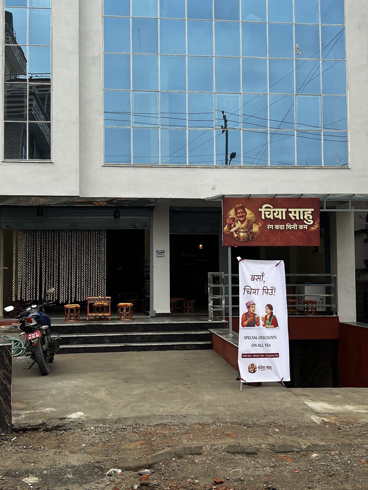 Chiya Sahu | Chiya Spot in Imadol